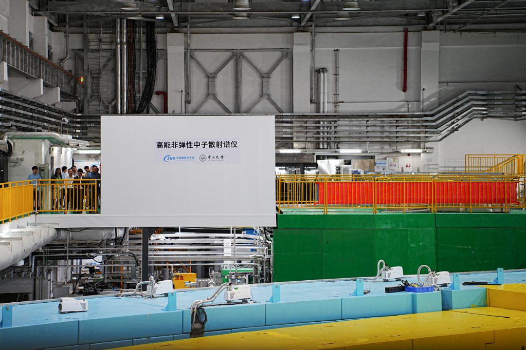 圖為高能直接幾何非彈性中子散射飛行時(shí)間譜儀。（中山大學(xué)供圖）