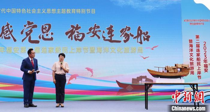 村民分享連家船民“搬上來、住下來、富起來”的故事和難忘經(jīng)歷。　林榕生 攝