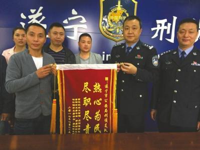 出走女孩家長向警方送錦旗致謝。