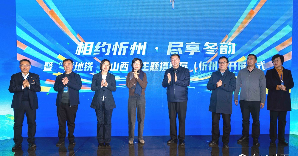 現(xiàn)場(chǎng)嘉賓共同啟動(dòng)。