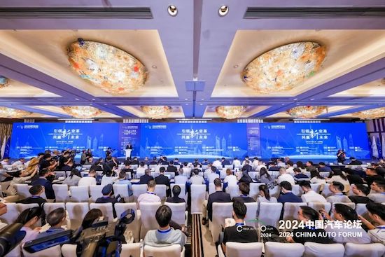 為高質(zhì)量發(fā)展聚智謀篇 2024中國(guó)汽車(chē)論壇在上海嘉定召開(kāi)_fororder_image001 為高質(zhì)量發(fā)展聚智謀篇 2024中國(guó)汽車(chē)論壇在上海嘉定召開(kāi)_fororder_image001