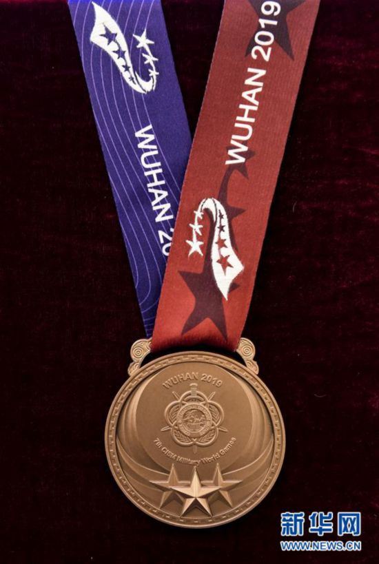 （軍運(yùn)會）（7）第七屆世界軍人運(yùn)動會獎牌獎杯正式亮相